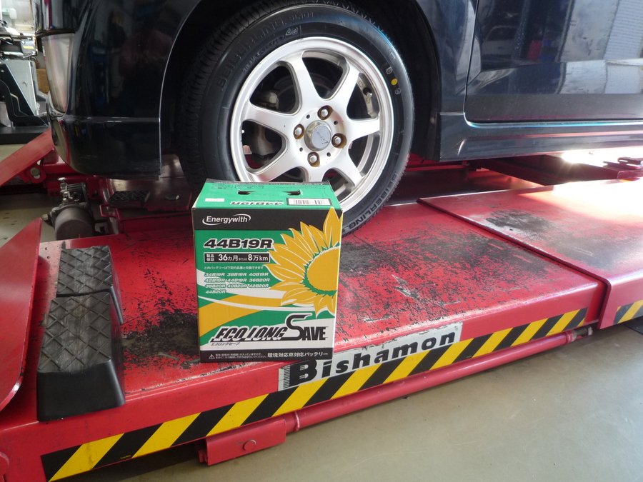 ゼスト44B19L (1).JPG