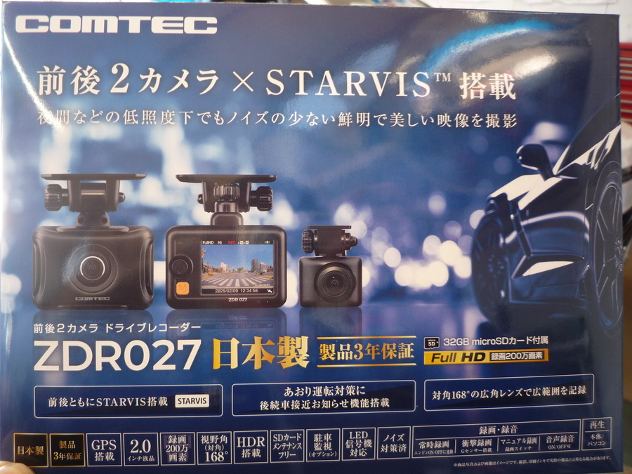 ヴォクシー2056016 (1).JPG