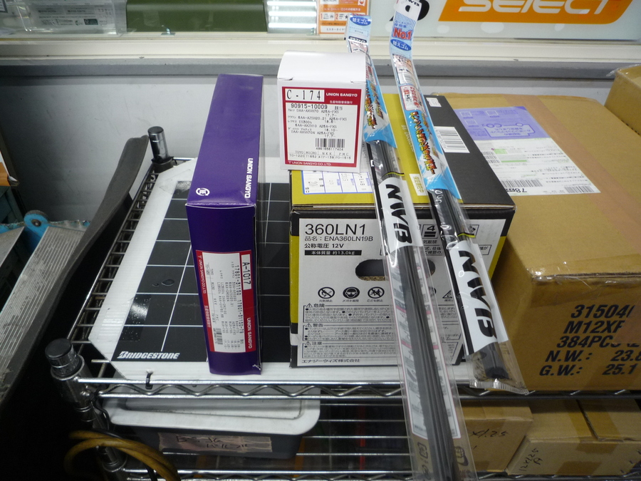 クラウンメンテ (2).JPG