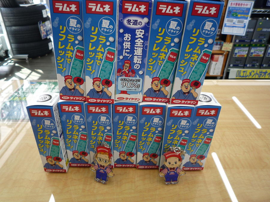 ラムネ.JPG