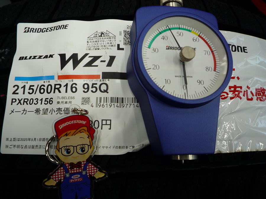 ＷＺ1硬度計.JPG